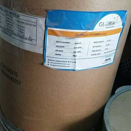فروش کافئین خوراکی - پودر کافئین خالص صنعتی - قیمت کافئین خوراکی - فروش کافئین گرانول